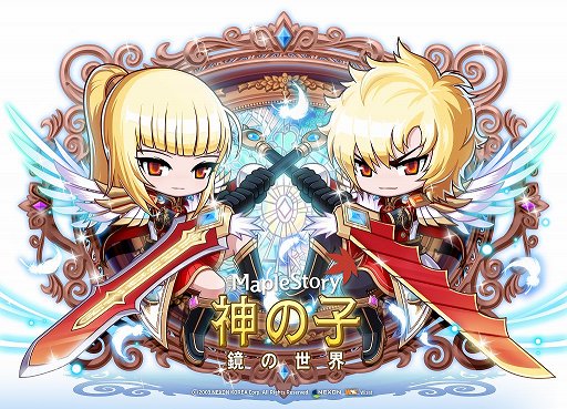 画像ギャラリー No.009のサムネイル画像 / 「メイプルストーリー」運営開発チームへの合同インタビューを掲載。「RED」アップデートで新職業「神の子 ゼロ」や新システム「交易」などが実装