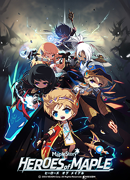 画像ギャラリー No.002のサムネイル画像 / 「メイプルストーリー」の大型アップデート「HEROES of MAPLE」が本日より順次実装へ。2週間ごとに新ストーリーが追加
