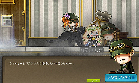 画像ギャラリー No.009のサムネイル画像 / 「メイプルストーリー」の大型アップデート「HEROES of MAPLE」が本日より順次実装へ。2週間ごとに新ストーリーが追加
