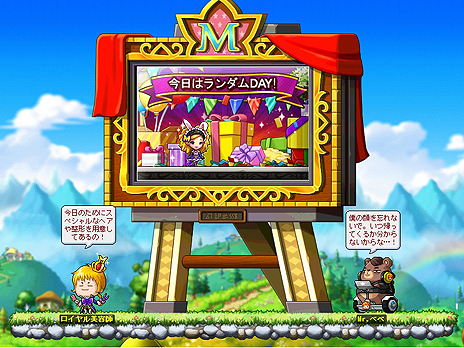 画像ギャラリー No.013のサムネイル画像 / 「メイプルストーリー」の大型アップデート「HEROES of MAPLE」が本日より順次実装へ。2週間ごとに新ストーリーが追加