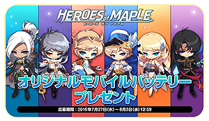画像ギャラリー No.005のサムネイル画像 / 「メイプルストーリー」，ガントレットリボルバーを駆使する新職業「ブラスター」が本日実装。HEROES of MAPLE Act.1に続く物語も公開に