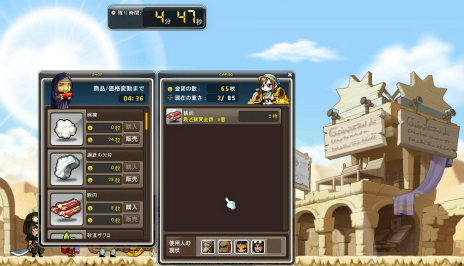 画像ギャラリー No.003のサムネイル画像 / 「メイプルストーリー」大規模ストーリー「HEROES of MAPLE Act.2」が実装。レベルがぐんぐんと上がるキャラクター育成イベントもスタート