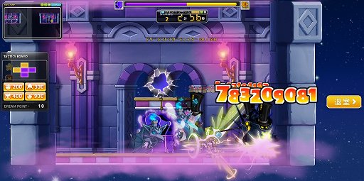 画像ギャラリー No.008のサムネイル画像 / 【PR】「メイプルストーリー」2017年夏の大型アップデート「BEYOND」を一挙紹介！　待望の新5次スキルやキャラ強化システムを駆使して楽しもう