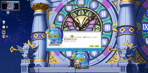 画像ギャラリー No.009のサムネイル画像 / 【PR】「メイプルストーリー」2017年夏の大型アップデート「BEYOND」を一挙紹介！　待望の新5次スキルやキャラ強化システムを駆使して楽しもう