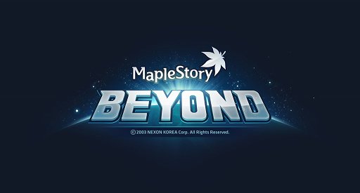 画像ギャラリー No.018のサムネイル画像 / 【PR】「メイプルストーリー」2017年夏の大型アップデート「BEYOND」を一挙紹介！　待望の新5次スキルやキャラ強化システムを駆使して楽しもう