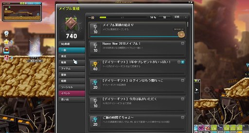 画像ギャラリー No.017のサムネイル画像 / 【PR】「メイプルストーリー」2017年冬の大型アップデート「NOVA」登場！　新職業「カデナ」はチェーンによる広範囲攻撃と機動力が持ち味