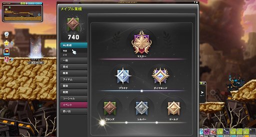 画像ギャラリー No.018のサムネイル画像 / 【PR】「メイプルストーリー」2017年冬の大型アップデート「NOVA」登場！　新職業「カデナ」はチェーンによる広範囲攻撃と機動力が持ち味