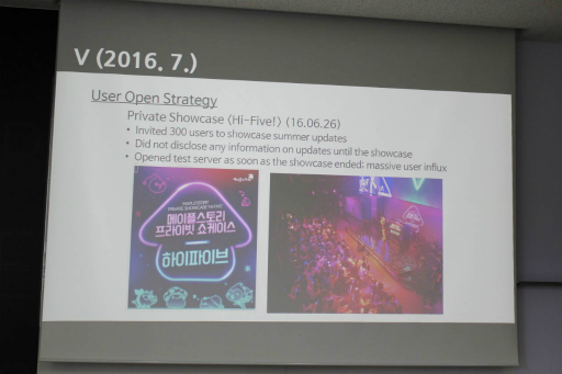 画像ギャラリー No.003のサムネイル画像 / ［NDC18］「メイプルストーリー」15年のサービスを振り返る講演をレポート。韓国の国民的タイトルも大規模なプレイヤー離脱の経験アリ