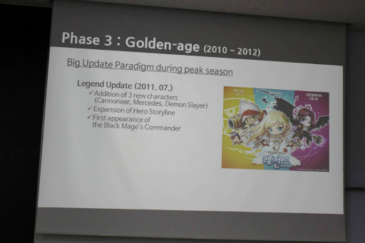 画像ギャラリー No.007のサムネイル画像 / ［NDC18］「メイプルストーリー」15年のサービスを振り返る講演をレポート。韓国の国民的タイトルも大規模なプレイヤー離脱の経験アリ