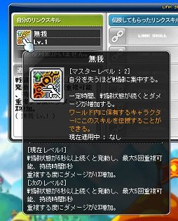 画像ギャラリー No.002のサムネイル画像 / 「メイプルストーリー」,2018年7月18日に実装される新職業「アーク」の先行プレイレポート。範囲攻撃と自己バフに長け,変身でさらに強くなる