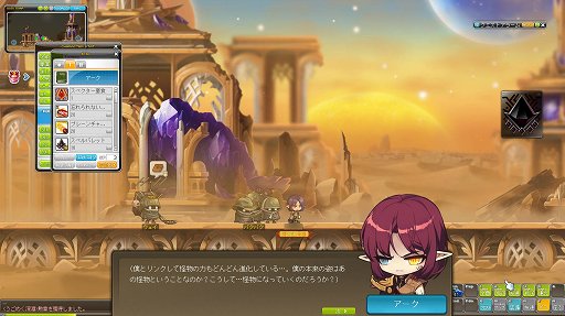 画像ギャラリー No.009のサムネイル画像 / 【PR】OBTから15周年の「メイプルストーリー」。今の環境で最初からプレイして，1か月でどれぐらい進めるのか試してみた