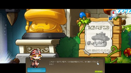 画像ギャラリー No.013のサムネイル画像 / 【PR】OBTから15周年の「メイプルストーリー」。今の環境で最初からプレイして，1か月でどれぐらい進めるのか試してみた