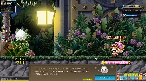 画像ギャラリー No.014のサムネイル画像 / 【PR】OBTから15周年の「メイプルストーリー」。今の環境で最初からプレイして，1か月でどれぐらい進めるのか試してみた