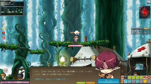 画像ギャラリー No.019のサムネイル画像 / 【PR】OBTから15周年の「メイプルストーリー」。今の環境で最初からプレイして，1か月でどれぐらい進めるのか試してみた