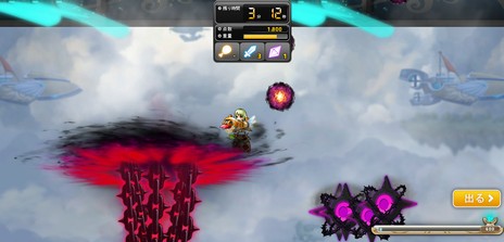 画像ギャラリー No.009のサムネイル画像 / 「メイプルストーリー」の大型アップデート「Black Mage」第2弾が実装。野沢雅子さんがラップに挑戦する15周年記念ソング「History」も公開