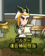画像ギャラリー No.014のサムネイル画像 / 「メイプルストーリー」の大型アップデート「Black Mage」第2弾が実装。野沢雅子さんがラップに挑戦する15周年記念ソング「History」も公開