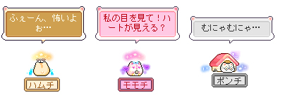 画像ギャラリー No.010のサムネイル画像 / 「メイプルストーリー」で新職業「パスファインダー」の“事前作成”が開始。CV担当・水樹奈々さんサイン色紙の抽選プレゼントも