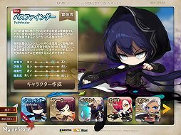 画像ギャラリー No.001のサムネイル画像 / 「メイプルストーリー」に弓職の新星「パスファインダー」が実装。機動力と火力が両立する性能と，中二感漂うビジュアルが魅力的