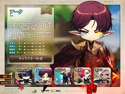 画像ギャラリー No.003のサムネイル画像 / 懐かしのMMORPG体験ツアー第2弾。「メイプルストーリー」でカオスなアバター世界を体験する