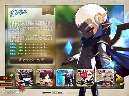 画像ギャラリー No.004のサムネイル画像 / 懐かしのMMORPG体験ツアー第2弾。「メイプルストーリー」でカオスなアバター世界を体験する