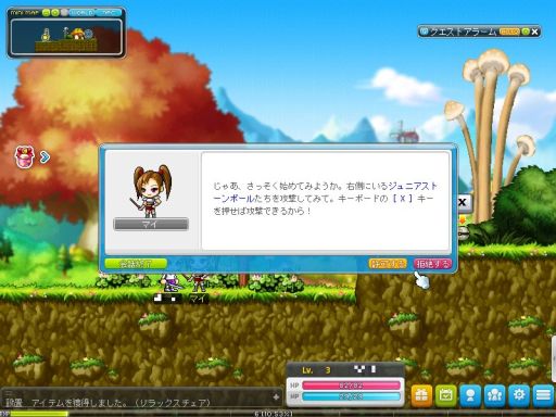 画像ギャラリー No.007のサムネイル画像 / 懐かしのMMORPG体験ツアー第2弾。「メイプルストーリー」でカオスなアバター世界を体験する