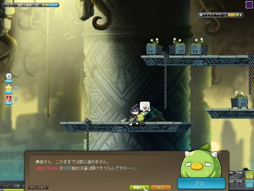 画像ギャラリー No.014のサムネイル画像 / 懐かしのMMORPG体験ツアー第2弾。「メイプルストーリー」でカオスなアバター世界を体験する