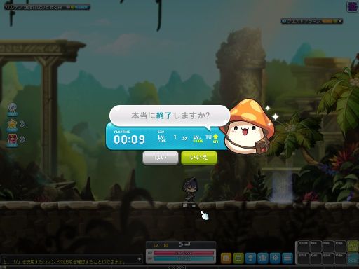 画像ギャラリー No.015のサムネイル画像 / 懐かしのMMORPG体験ツアー第2弾。「メイプルストーリー」でカオスなアバター世界を体験する