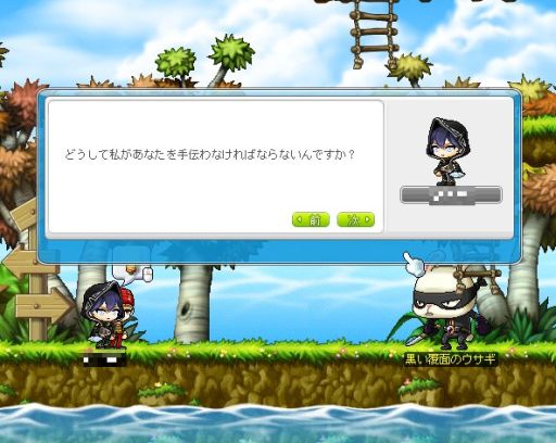 画像ギャラリー No.017のサムネイル画像 / 懐かしのMMORPG体験ツアー第2弾。「メイプルストーリー」でカオスなアバター世界を体験する