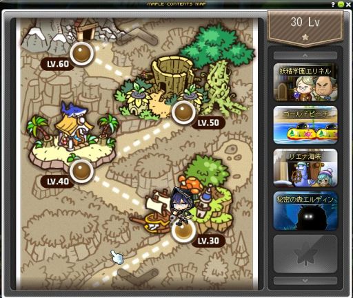 画像ギャラリー No.018のサムネイル画像 / 懐かしのMMORPG体験ツアー第2弾。「メイプルストーリー」でカオスなアバター世界を体験する