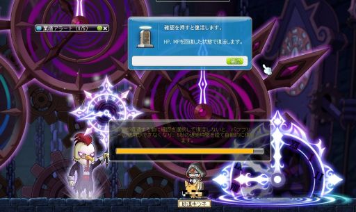 画像ギャラリー No.020のサムネイル画像 / 懐かしのMMORPG体験ツアー第2弾。「メイプルストーリー」でカオスなアバター世界を体験する