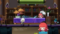 画像ギャラリー No.003のサムネイル画像 / 【PR】「メイプルストーリー」に46番目の新職業「虎影」が登場。画面を制圧する高い機動力と火力を備えた,テクニカルな盗賊だ