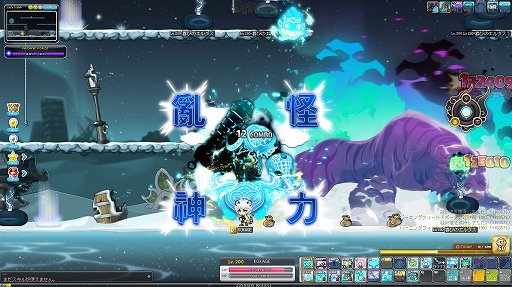 画像ギャラリー No.005のサムネイル画像 / 【PR】「メイプルストーリー」に46番目の新職業「虎影」が登場。画面を制圧する高い機動力と火力を備えた，テクニカルな盗賊だ