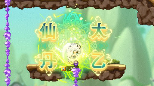 画像ギャラリー No.023のサムネイル画像 / 【PR】「メイプルストーリー」に46番目の新職業「虎影」が登場。画面を制圧する高い機動力と火力を備えた,テクニカルな盗賊だ