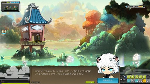 画像ギャラリー No.025のサムネイル画像 / 【PR】「メイプルストーリー」に46番目の新職業「虎影」が登場。画面を制圧する高い機動力と火力を備えた，テクニカルな盗賊だ