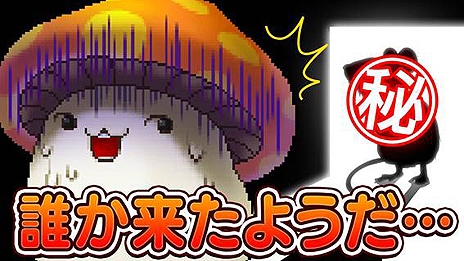 画像ギャラリー No.004のサムネイル画像 / 「メイプルストーリー」，冬の大型アップデート「GLORY」第3弾として新シナリオ「Cernium」が実装