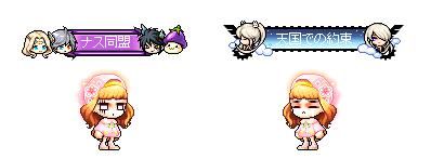 画像ギャラリー No.004のサムネイル画像 / 「メイプルストーリー」に「アイテムデザインコンテスト 2019」や「MCD 2019」の入賞作品が実装