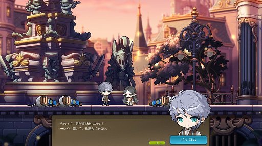 画像ギャラリー No.016のサムネイル画像 / 「メイプルストーリー」でRISE 2ndアップデートが7月22日に実施。エーテルソードの美しいエフェクトが目を惹く新職業アデルが登場