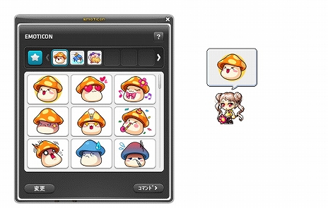 画像ギャラリー No.008のサムネイル画像 / 「メイプルストーリー」大型アップデート“RISE”の第1弾が実施。育成イベントの開催や新職業の事前作成が可能に