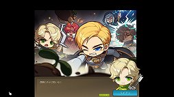 画像ギャラリー No.028のサムネイル画像 / 「メイプルストーリー」,大型アップデートAWAKEで全47職業すべてに新規5次スキルが追加。テストプレイで注目の新スキルをチェック