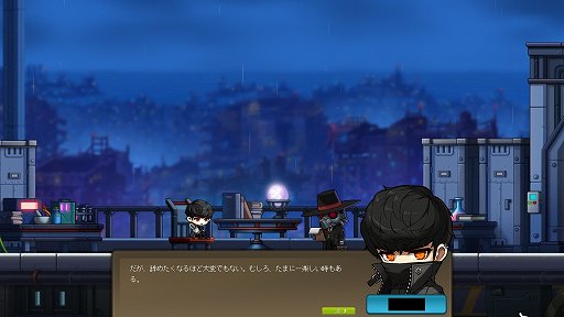 画像ギャラリー No.002のサムネイル画像 / 「メイプルストーリー」に48番目の新職業カインが登場。高火力・高起動を誇る“闇の追撃者”の性能に迫る