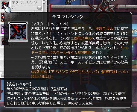 画像ギャラリー No.009のサムネイル画像 / 「メイプルストーリー」に48番目の新職業カインが登場。高火力・高起動を誇る“闇の追撃者”の性能に迫る