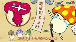 画像ギャラリー No.003のサムネイル画像 / 「メイプルストーリー」と「メイプルストーリーM」でホクトとのコラボキャンペーンが開催