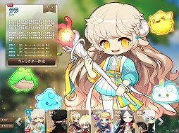画像ギャラリー No.005のサムネイル画像 / 「メイプルストーリー」史上“一番かわいい”アップデートで新職業ララが登場。龍脈と精霊の力を使う風水師