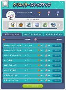 画像ギャラリー No.004のサムネイル画像 / 「メイプルストーリー」，新職業・ララが登場する冬の大型アップデート“ON AIR”の第1弾が本日実装に