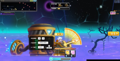 画像ギャラリー No.005のサムネイル画像 / 「メイプルストーリー」冬の大型アップデート“ON AIR”の第3弾が本日実装。絵文字募集キャンペーンを開催中