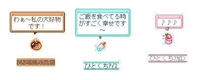 画像ギャラリー No.009のサムネイル画像 / 「メイプルストーリー」冬の大型アップデート“ON AIR”の第3弾が本日実装。絵文字募集キャンペーンを開催中
