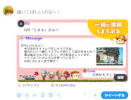 画像ギャラリー No.004のサムネイル画像 / 「メイプルストーリー」春の新生活を応援するイベント,キャンペーンが開催