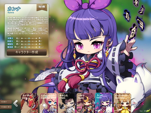 画像ギャラリー No.009のサムネイル画像 / 【PR】「メイプルストーリー」は，今年19周年を迎える“新成人”！　長きにわたって多くのプレイヤーに愛される理由とは