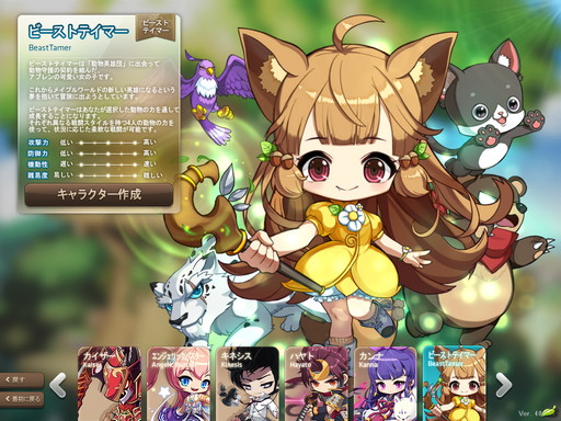 画像ギャラリー No.010のサムネイル画像 / 【PR】「メイプルストーリー」は，今年19周年を迎える“新成人”！　長きにわたって多くのプレイヤーに愛される理由とは