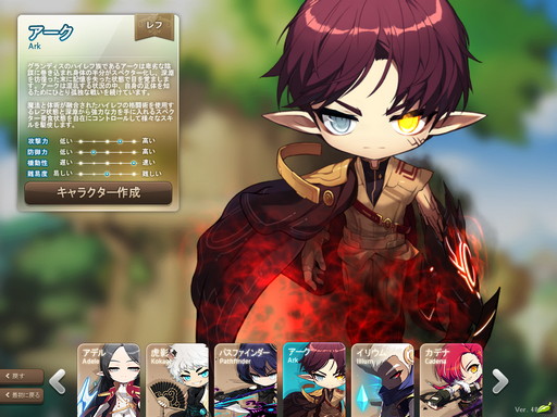 画像ギャラリー No.011のサムネイル画像 / 【PR】「メイプルストーリー」は，今年19周年を迎える“新成人”！　長きにわたって多くのプレイヤーに愛される理由とは